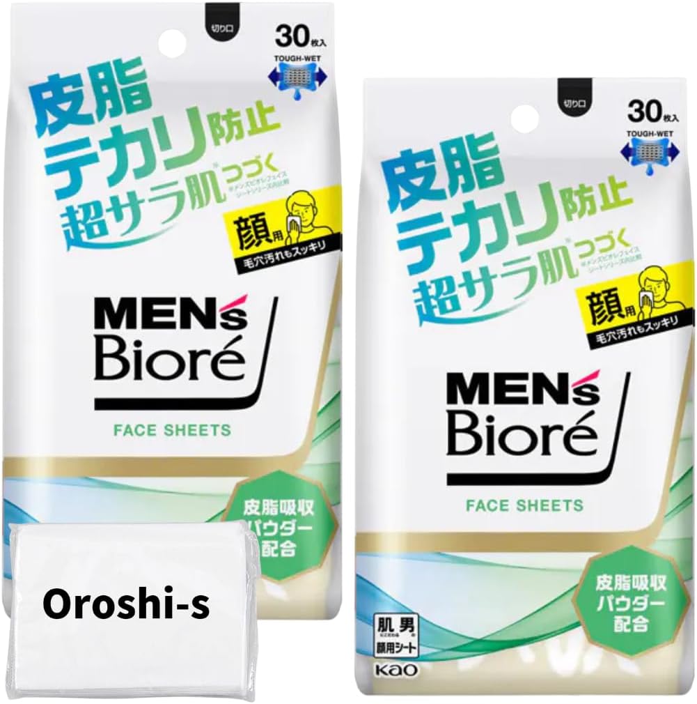 サラサラ化粧品