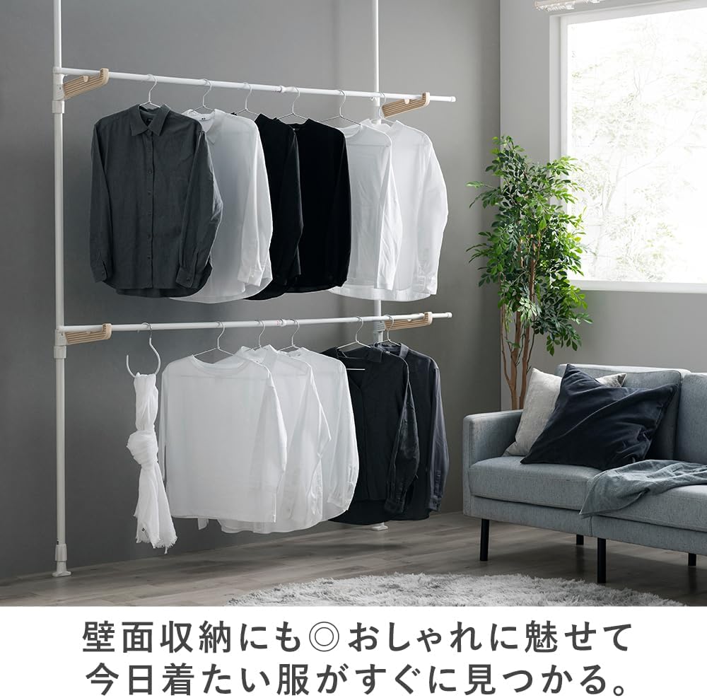 部屋干しラック